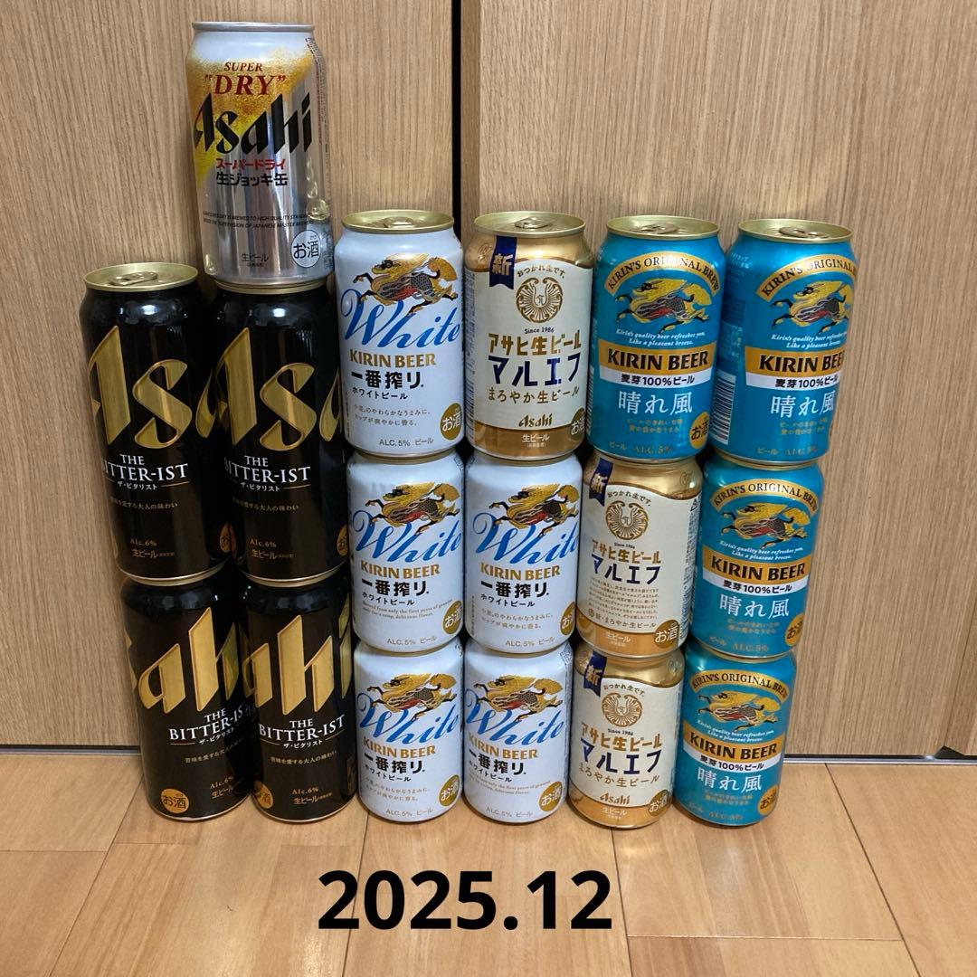 缶ビール、発泡酒、缶酎ハイ等　合計58本