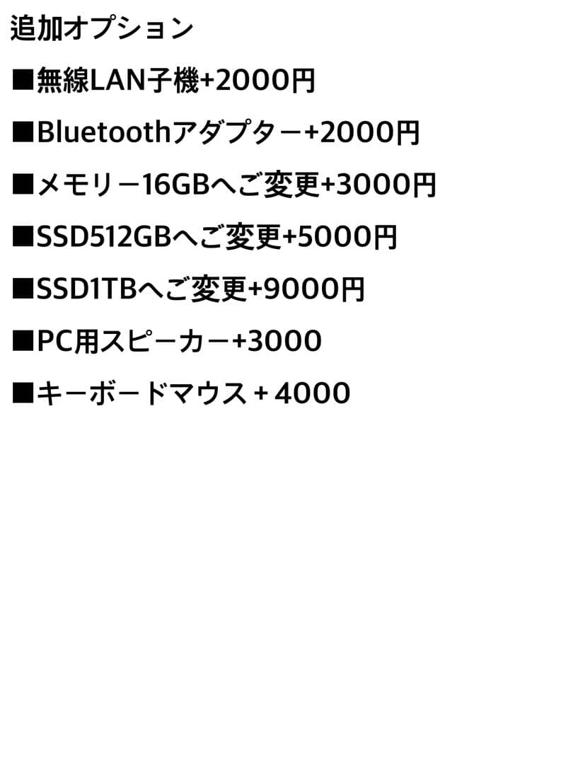 ゲーミングpc i7 gtx1060 黒　自作