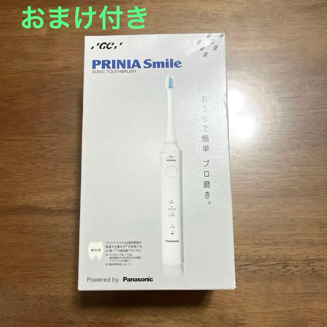 【新品未使用】GC(ジーシー)PRINIA Smile 電動歯ブラシ