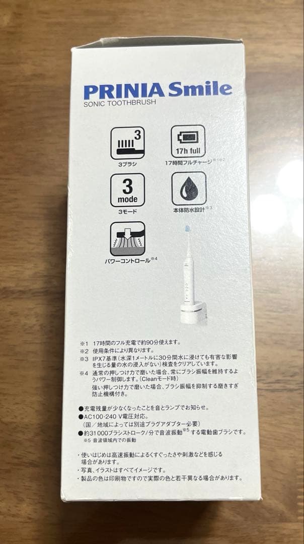 【新品未使用】GC(ジーシー)PRINIA Smile 電動歯ブラシ