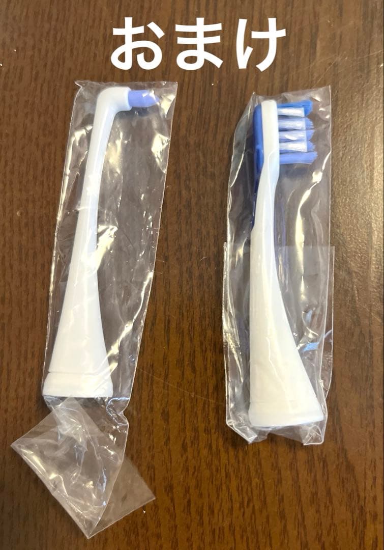 【新品未使用】GC(ジーシー)PRINIA Smile 電動歯ブラシ