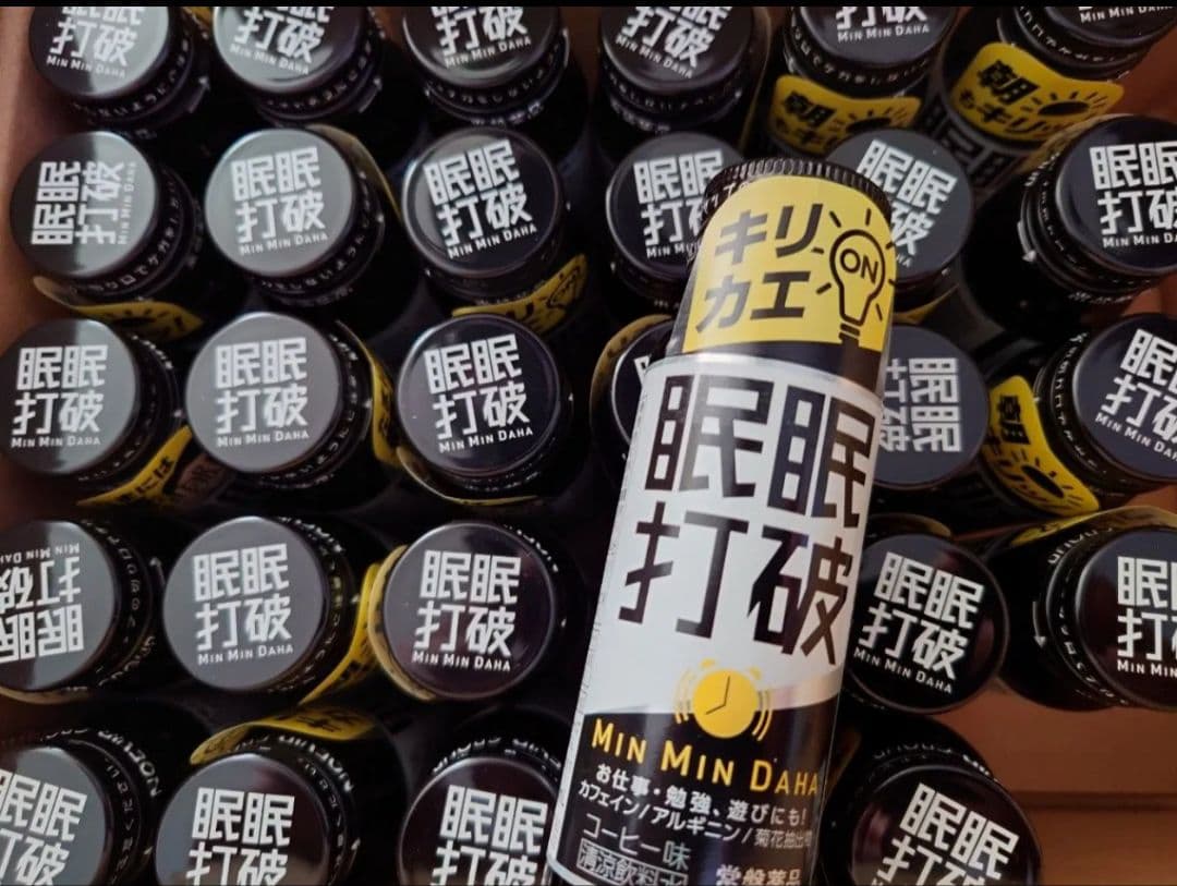 iroiro 常盤薬品工業 眠眠打破 コーヒー 50ml