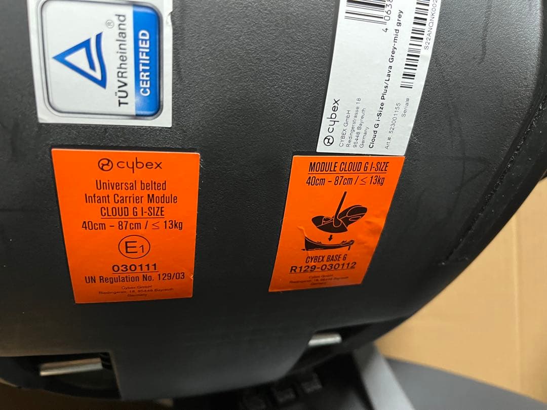 Cybex Clould G i-size チャイルドシート ISOFIX対応