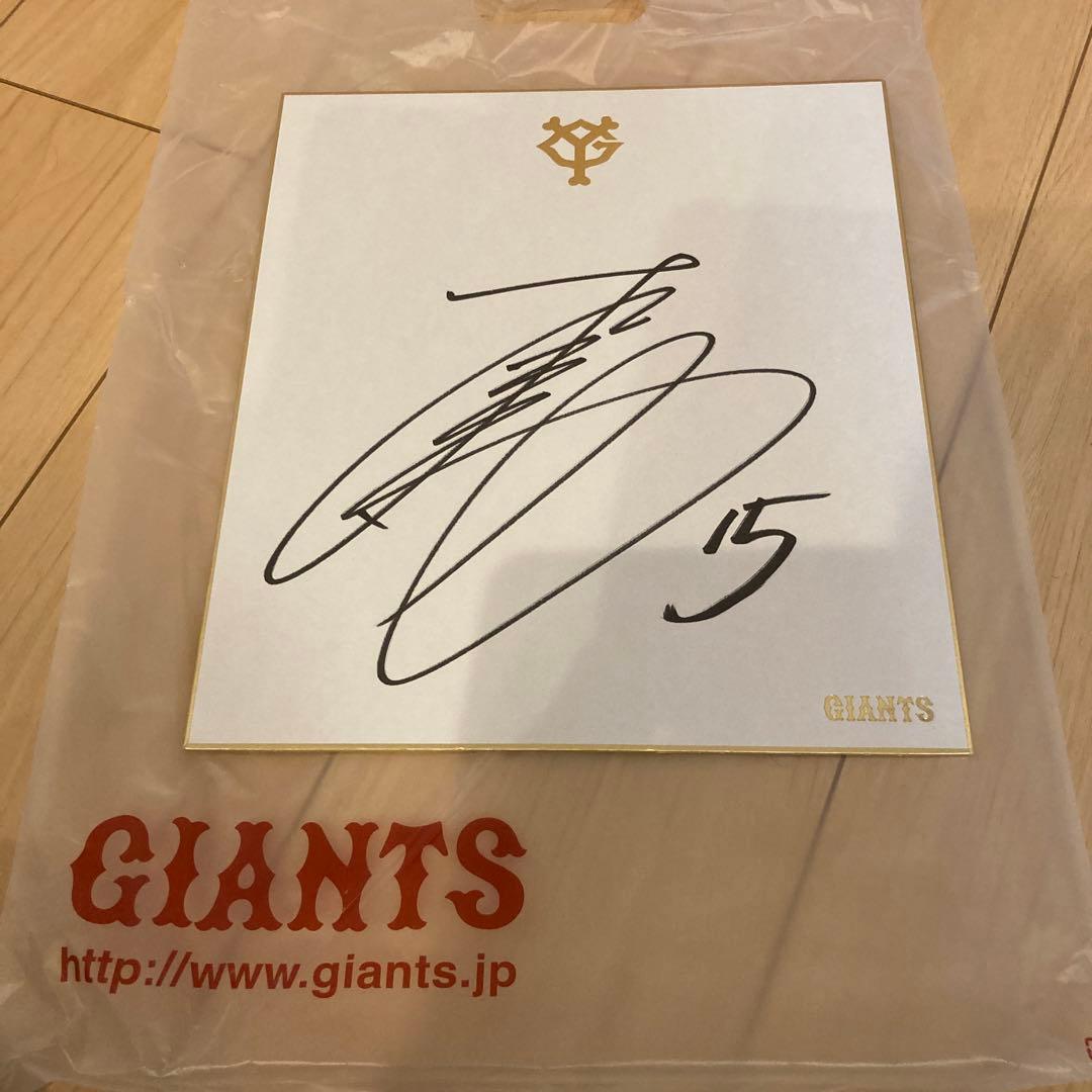 大勢　サイン色紙