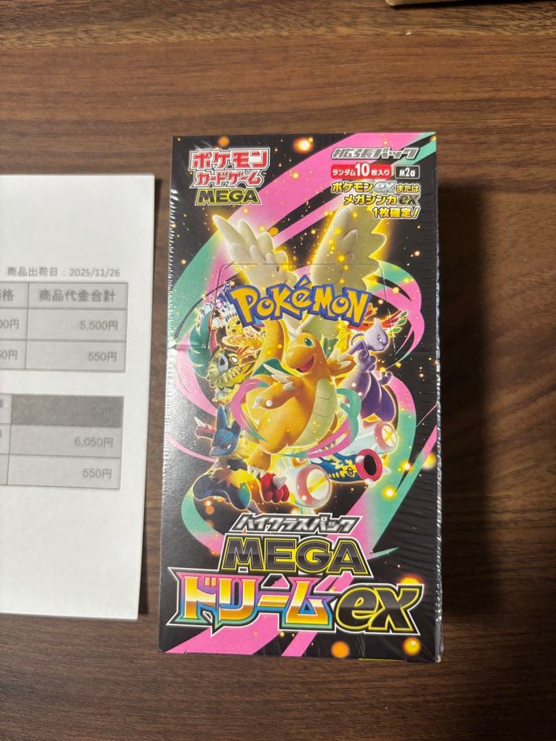 ポケセン産　ポケモンカードゲーム MEGA ドリームEX