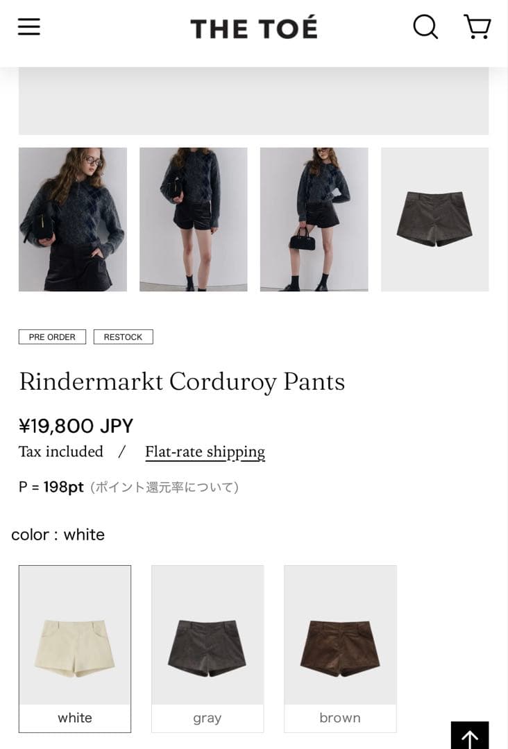 パンツ thetoe Rindermarkt Corduroy Pants