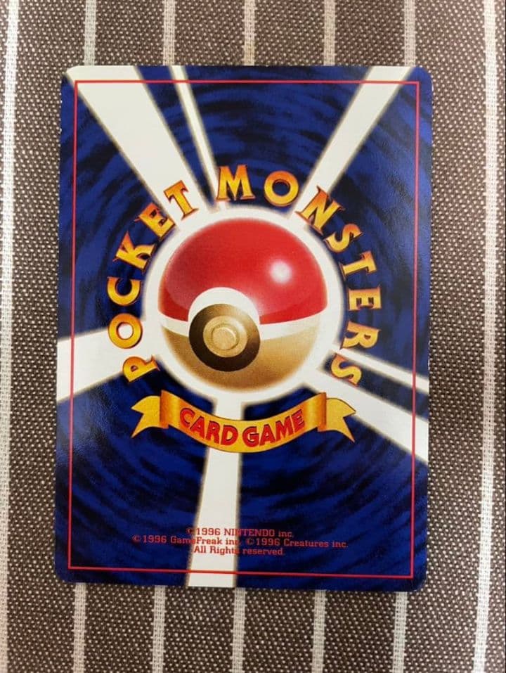 ま*く様 ポケモンカード　旧裏　コダック