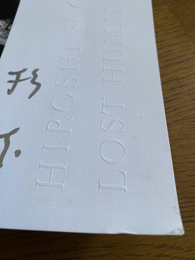 s*3様 杉本博司 ポスター「ロスト・ヒューマン」直筆サイン入り