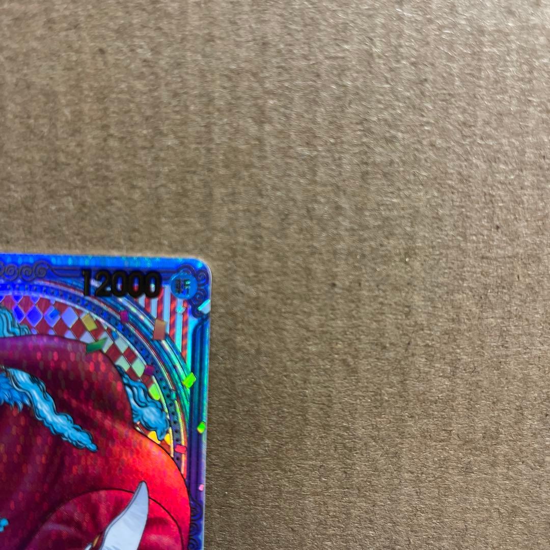 ワンピースカードOP09-051 SP 金背景 バギー