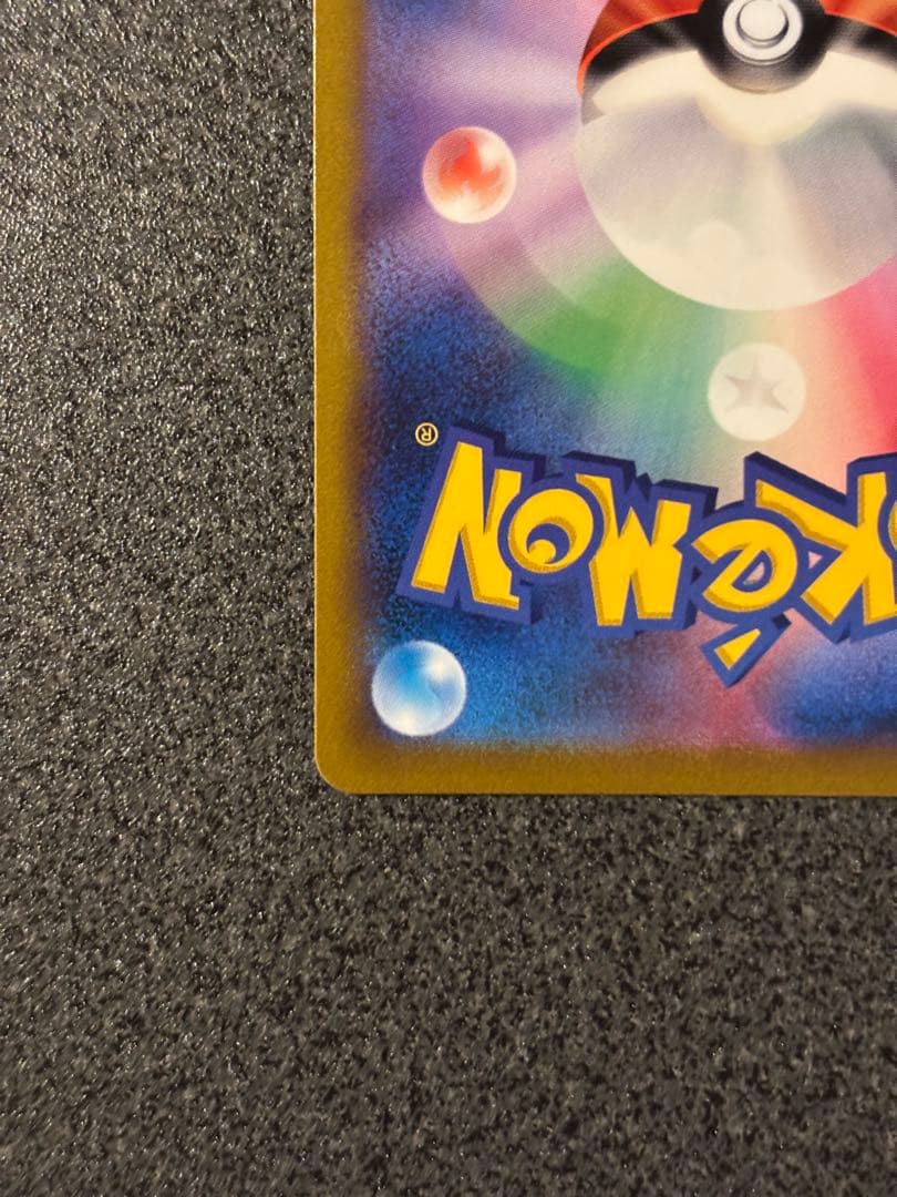 〔美品〕スターミーV CSR S9a バトルリージョン 083/067