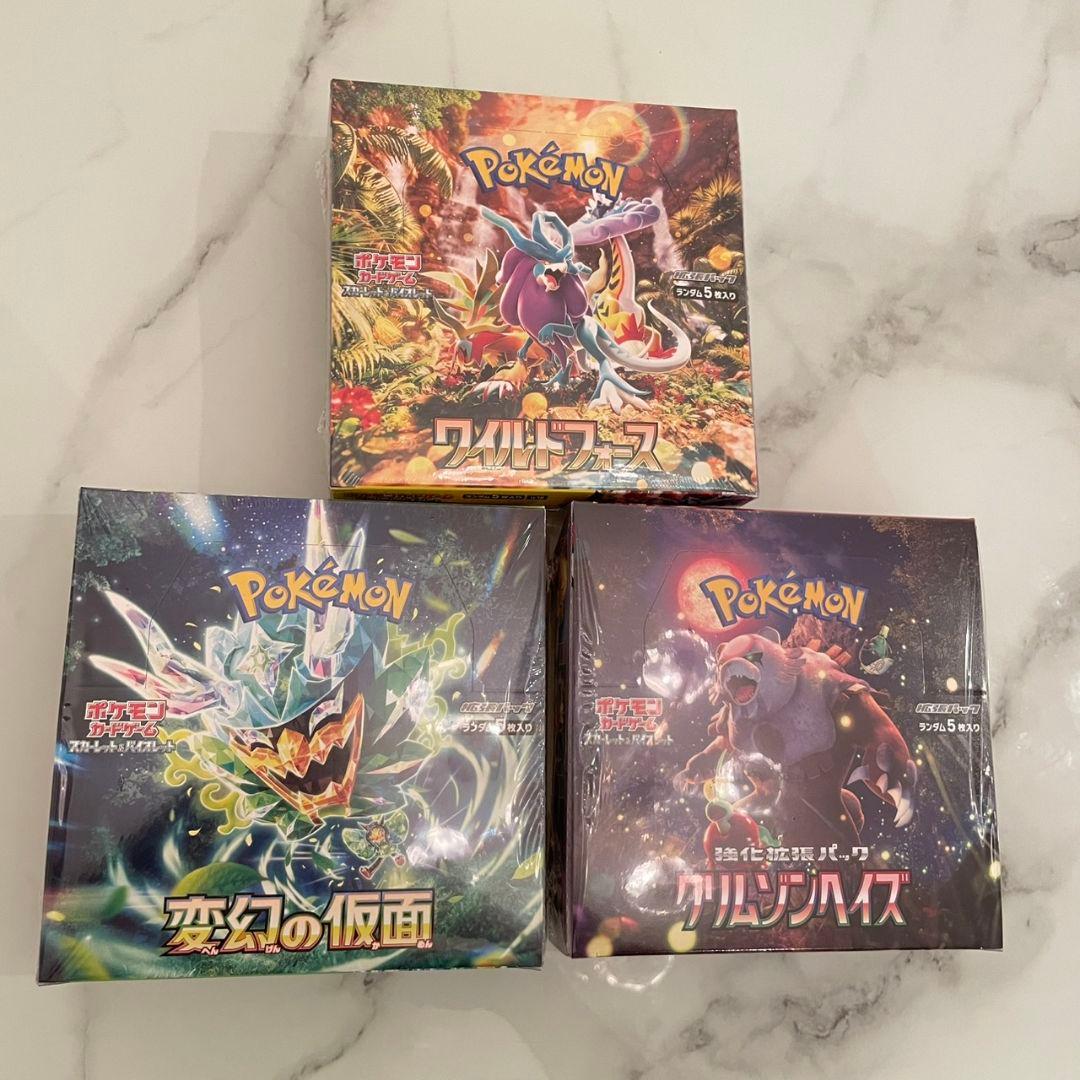 【新品未使用】ポケモンカードゲーム3boxまとめ売り
