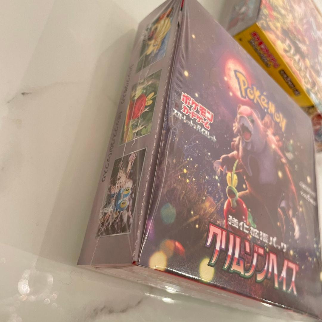 【新品未使用】ポケモンカードゲーム3boxまとめ売り