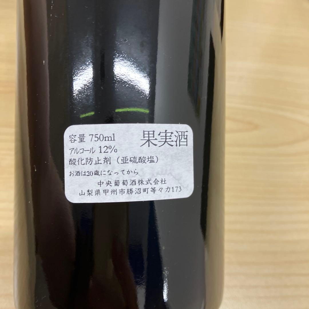 値下げ‼️ ⑨ グレイスワイナリー キュヴェミサワ 750ml 2本セット