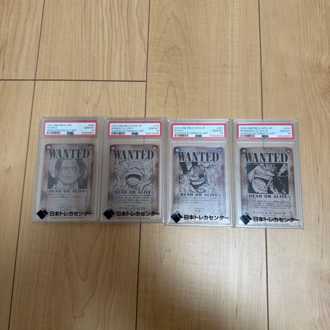 N*g様 【PSA10】ワンピース カードゲーム WANTED 新四皇手配書