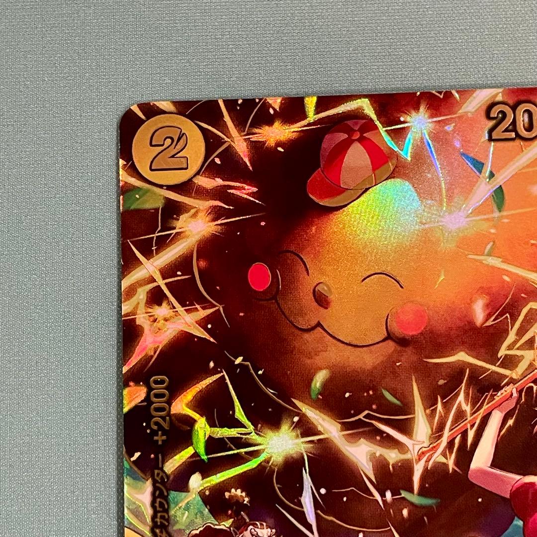 ゼウス　SP ワンピースカード