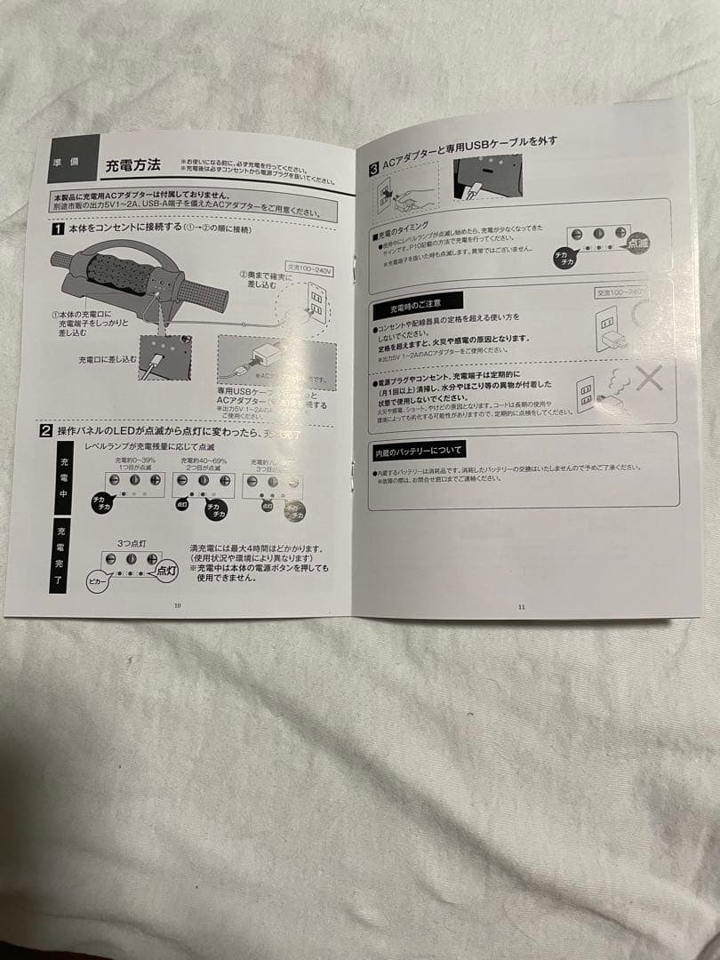 エクストラリリース