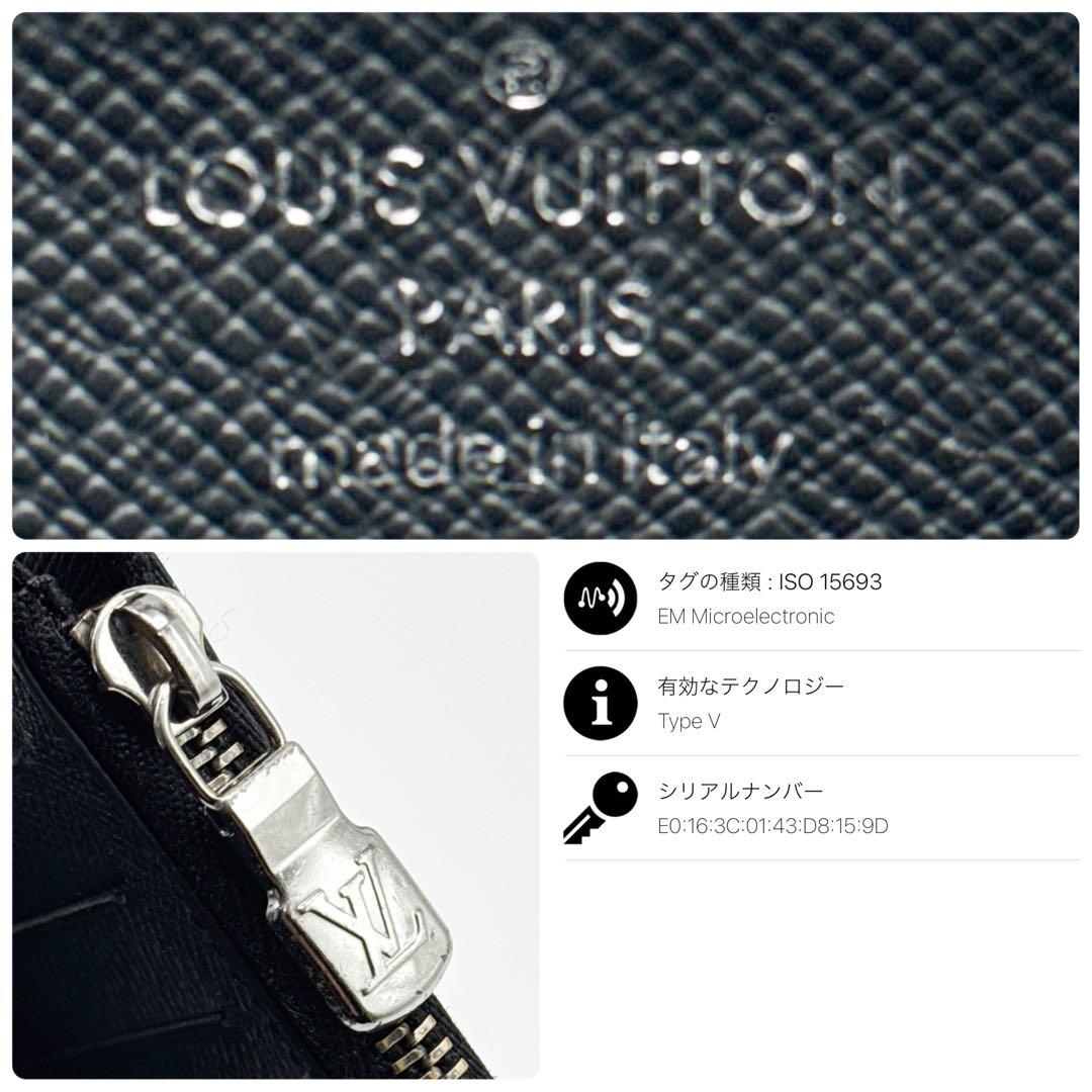 ルイヴィトン モノグラム タイガラマ カード グレー ケース 黒