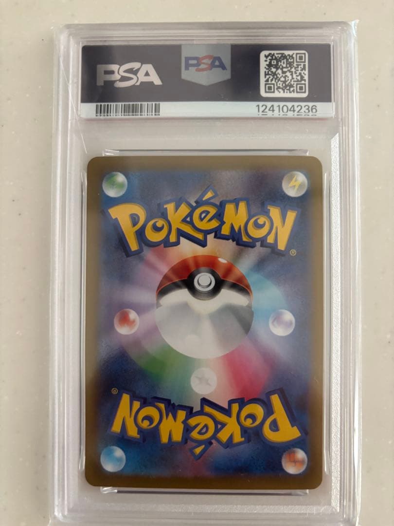 グレイシアex PSA10