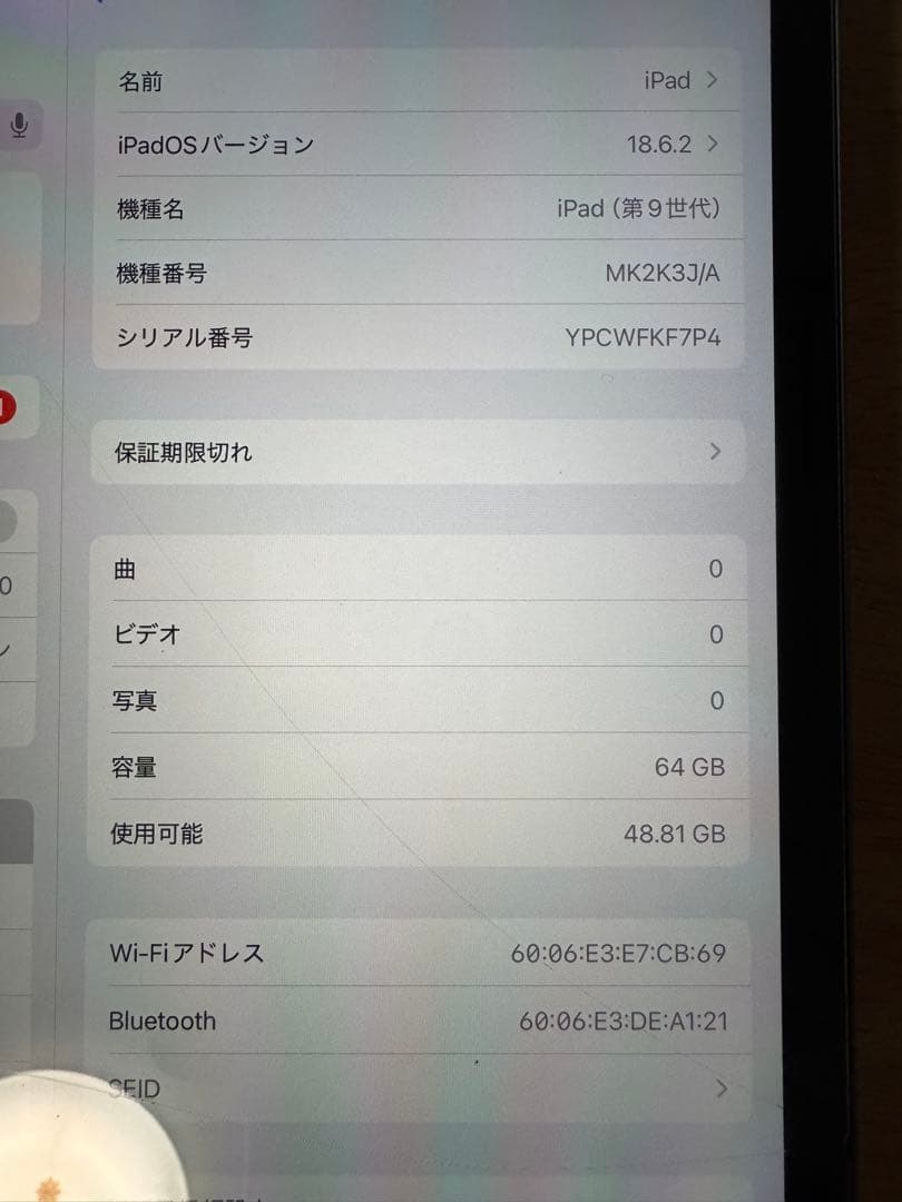【かんさん専用】iPad スペースグレー 本体(64GB) + Keyboard