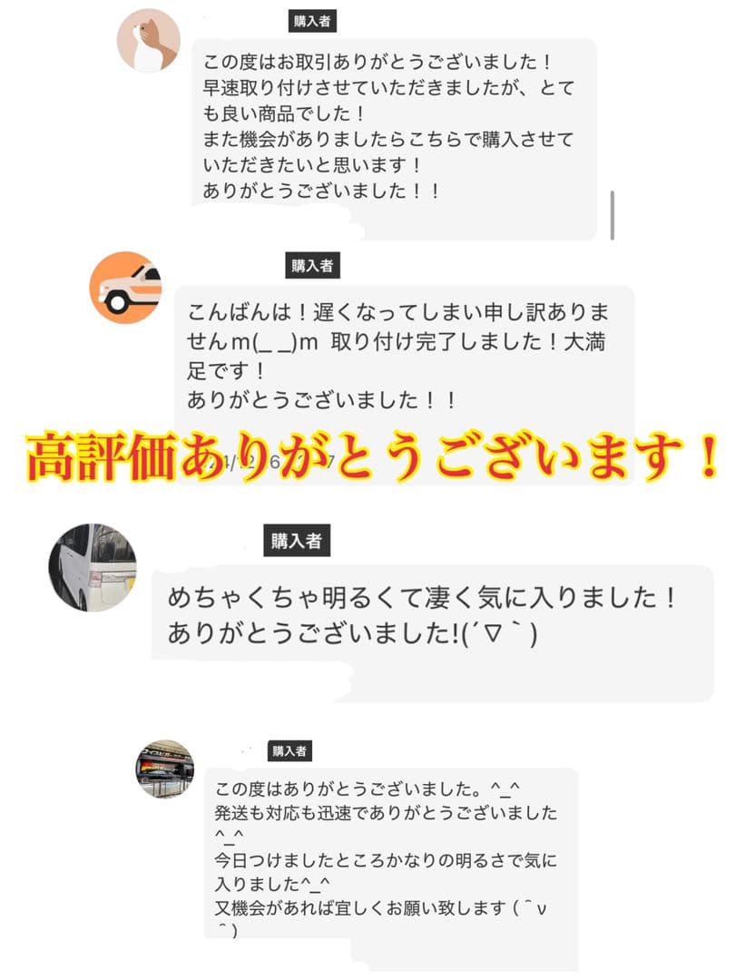 30000lm!H8/H11/H16ディープブルー フォグランプ!当店限定色！