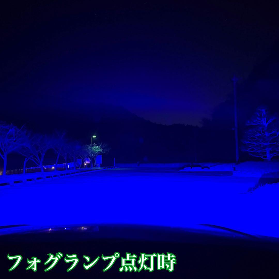 30000lm!H8/H11/H16ディープブルー フォグランプ!当店限定色！
