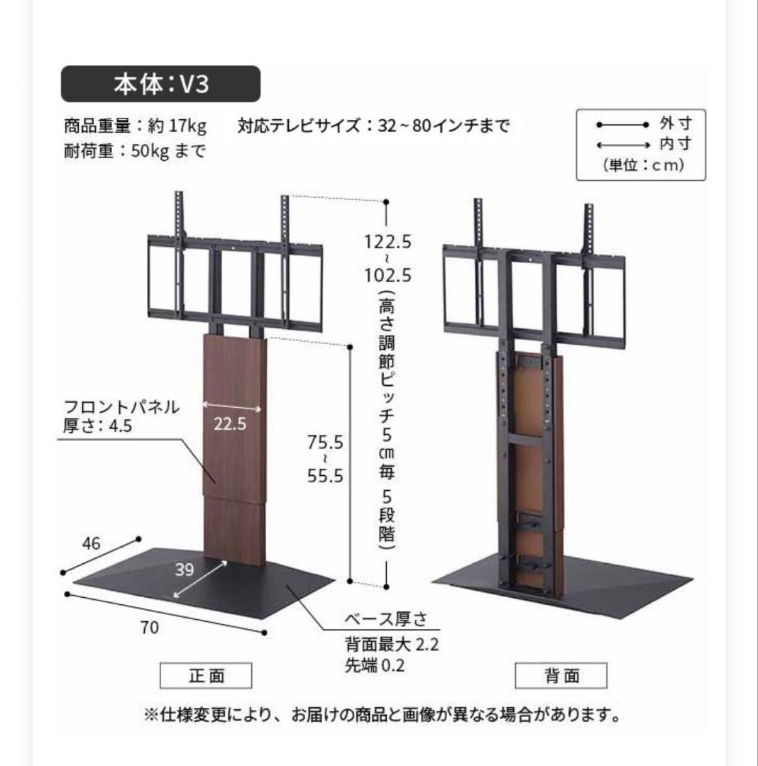 WALL EQUALS V3 テレビスタンド ロータイプ　 ウォールナット