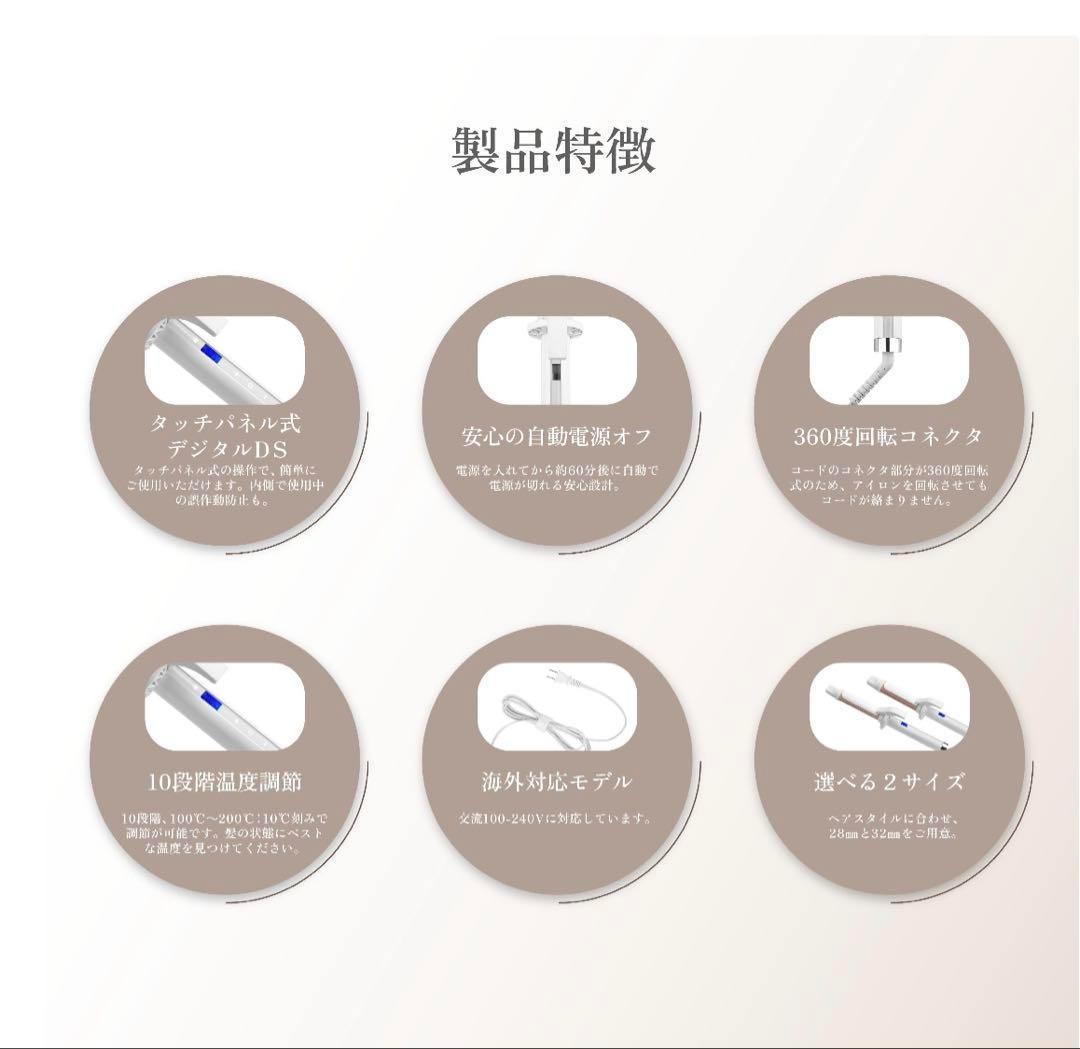 【絹女　KINUJO 】　新品　カールヘアアイロン　KC028　D2046