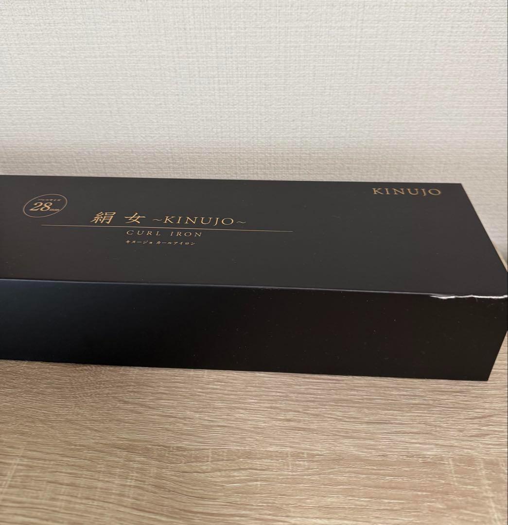 【絹女　KINUJO 】　新品　カールヘアアイロン　KC028　D2046