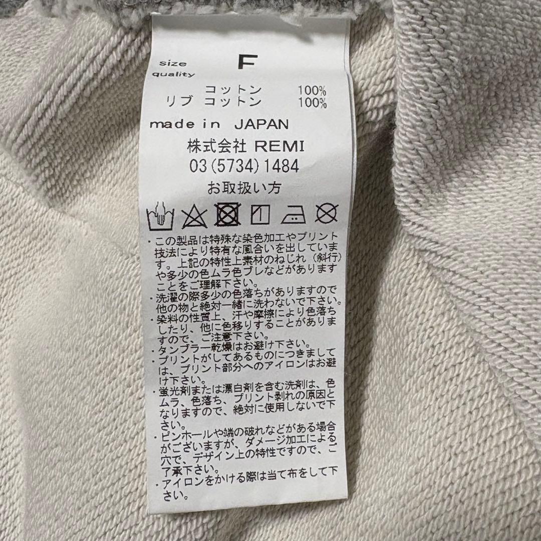 アパルトモン レミレリーフ Cape Sweat Parka