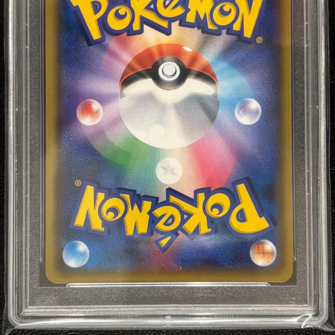 PSA10 シロナ SR SM5M 070/066 ウルトラムーン