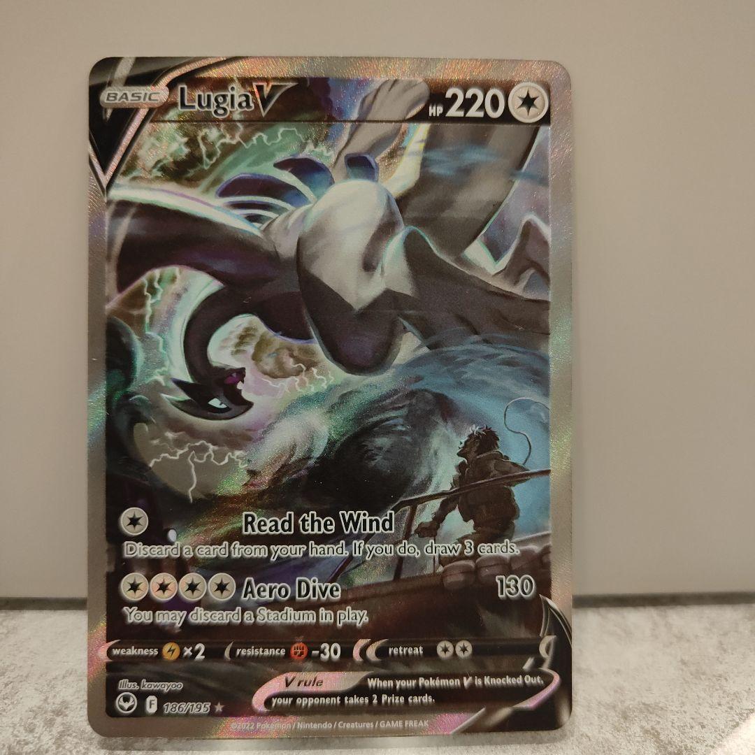 ルギアV SR S12 パラダイムトリガー 110/098　海外版