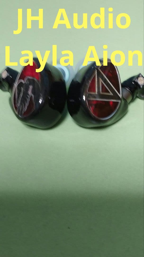 名機☆JH Audio Layla Aion Uran Audio コネクタ付き