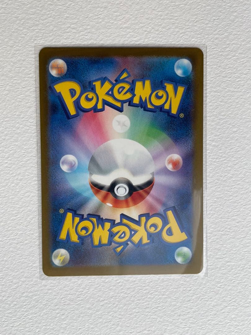 ピカチュウSAR 234/193 プラスチックケース付き