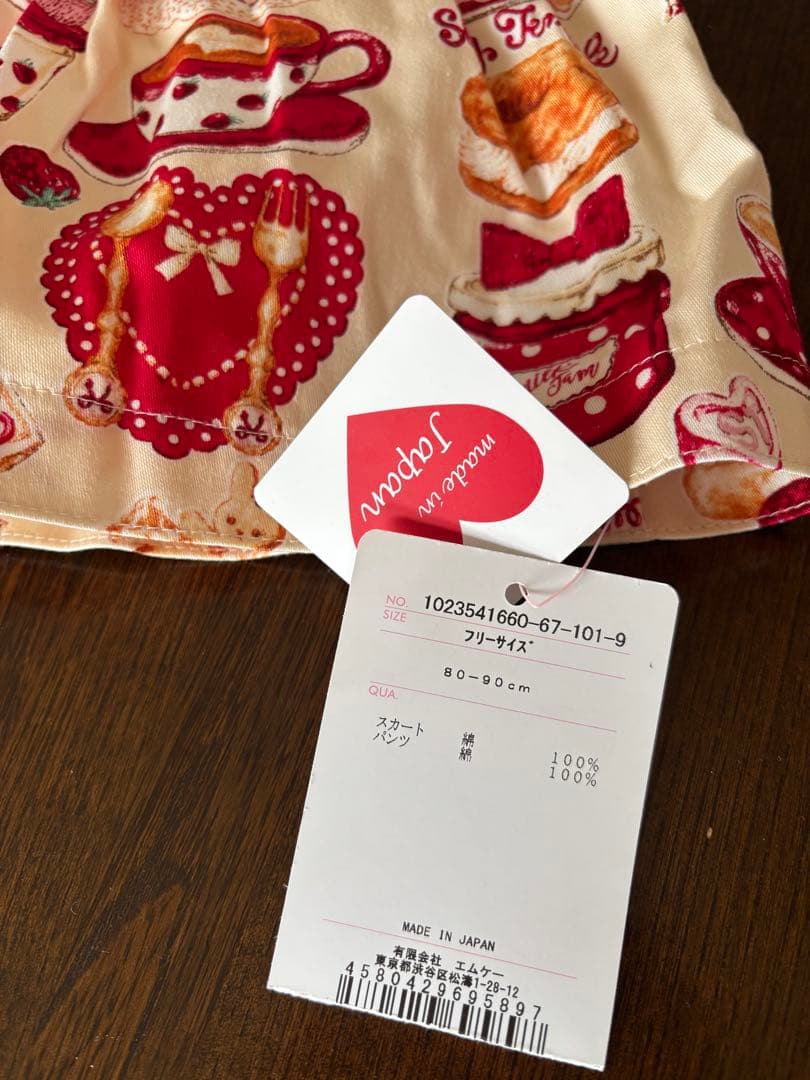 Shirley Templeシャーリーテンプルフリル付き上下セット誕生日