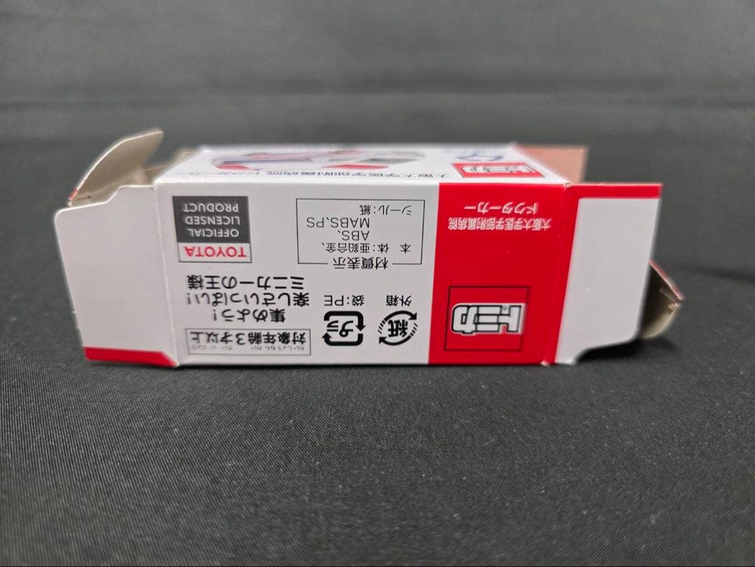 貴重 限定品 トミカ大阪大学医学部附属病院ドクターカー