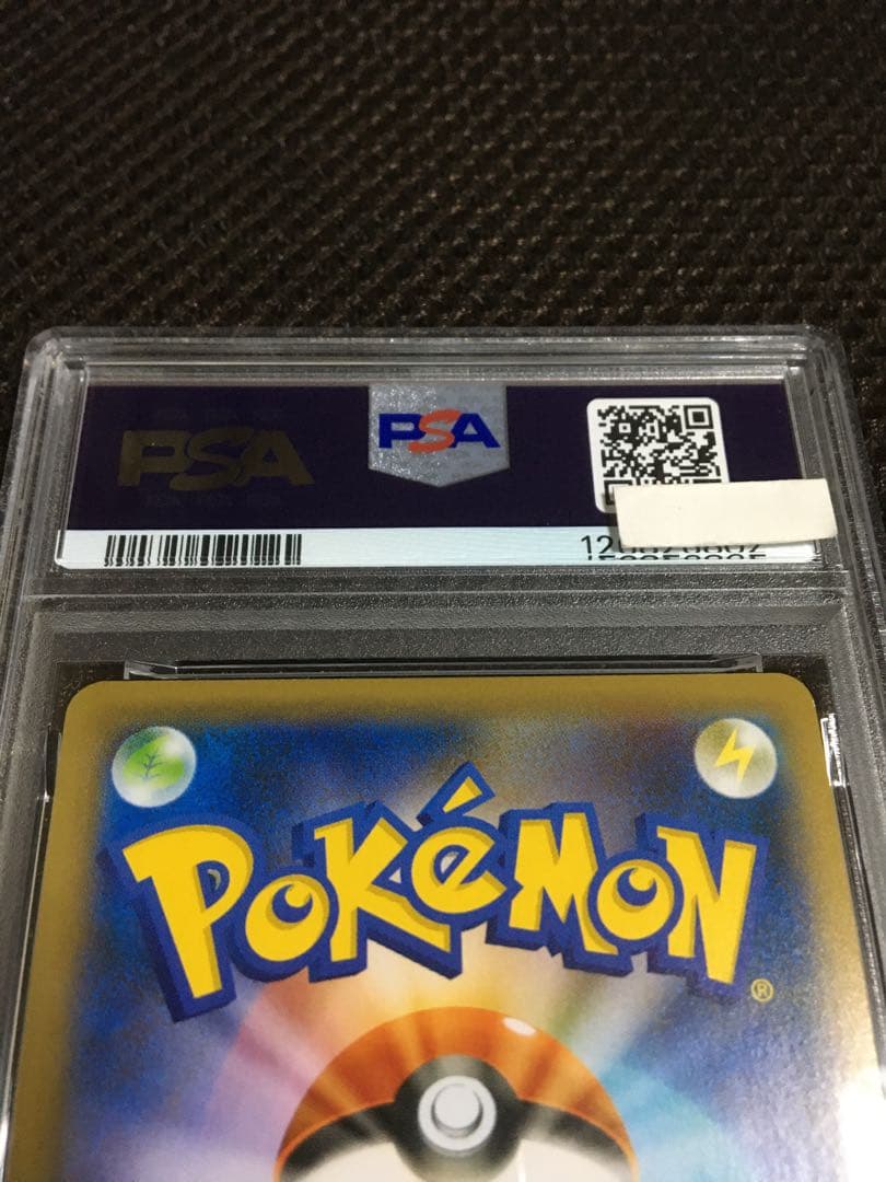 フォローで割引！ ポケモンカード PSA8 マリィ S4a SR D
