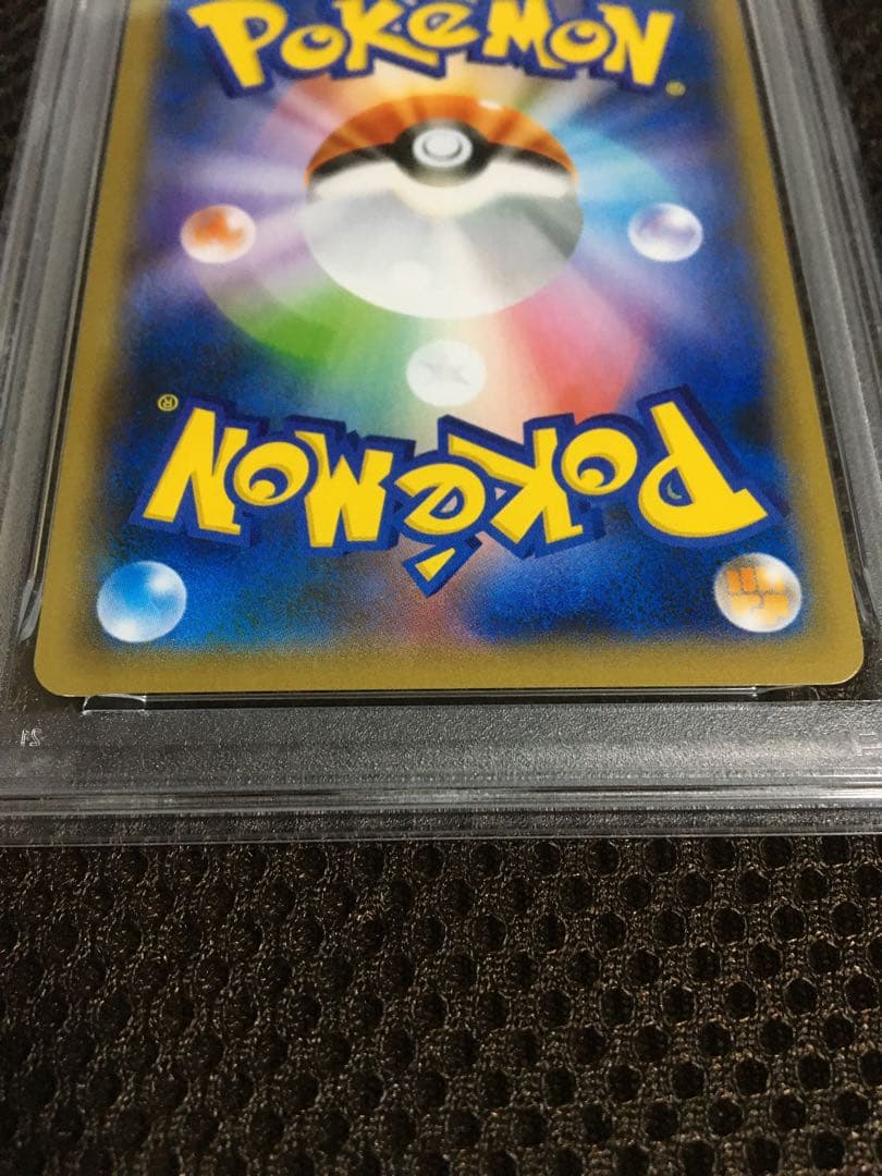 フォローで割引！ ポケモンカード PSA8 マリィ S4a SR D