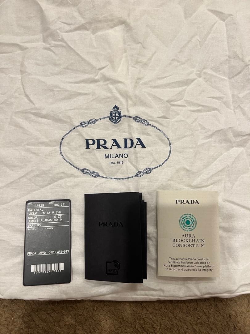 【未使用】プラダバケットハット夏用