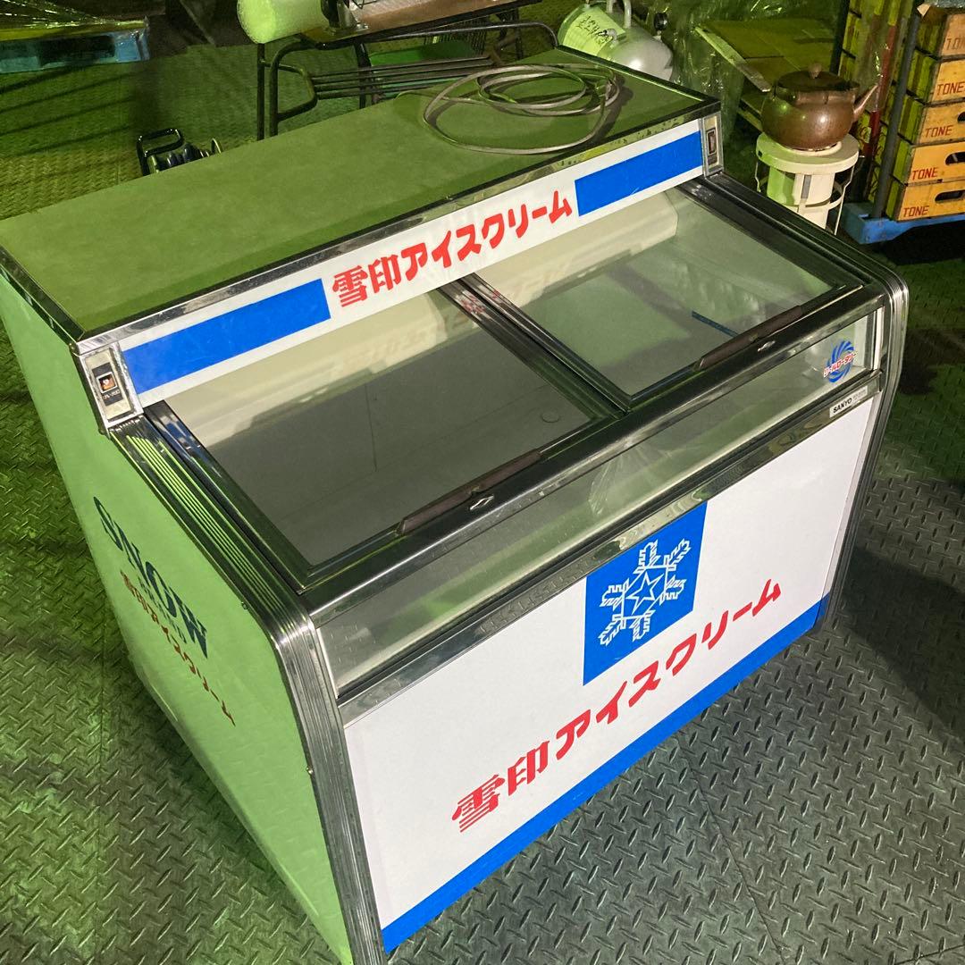 引き取り限定　レトロな雪印冷凍庫