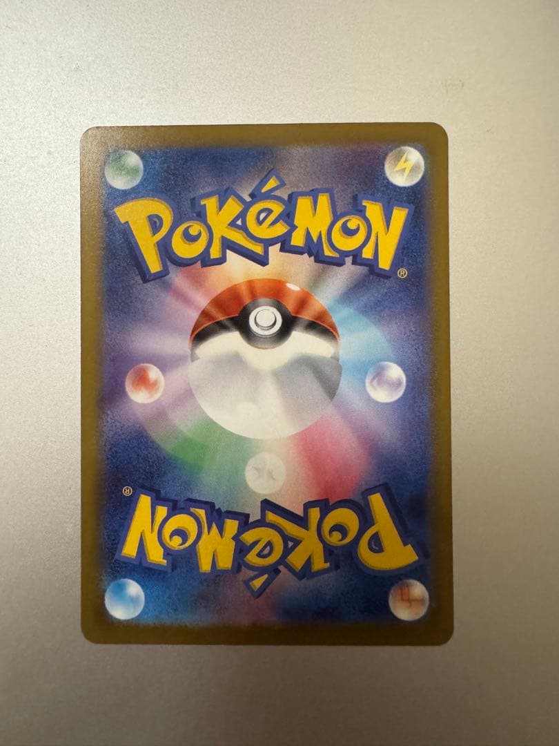 ポケモンカード メガカイリューex MUR 250/193