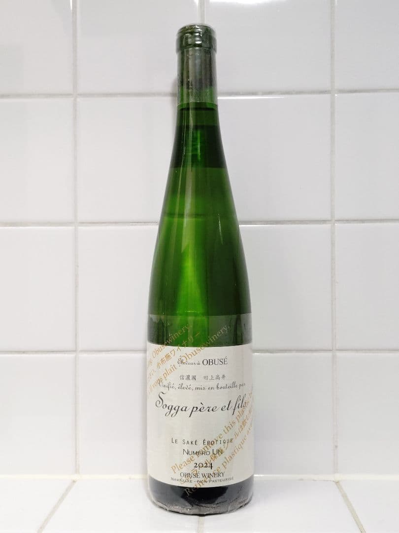 だ*ら様 長野県　小布施ワイナリー　日本酒　ヌメロアン　生酛　2024