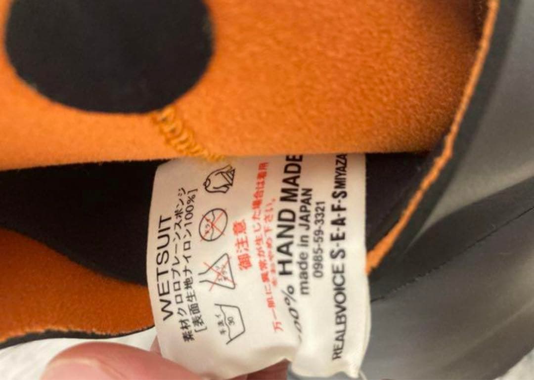 REAL B VOICE リアルビー　ボイス　ウエットスーツ　セミドライ