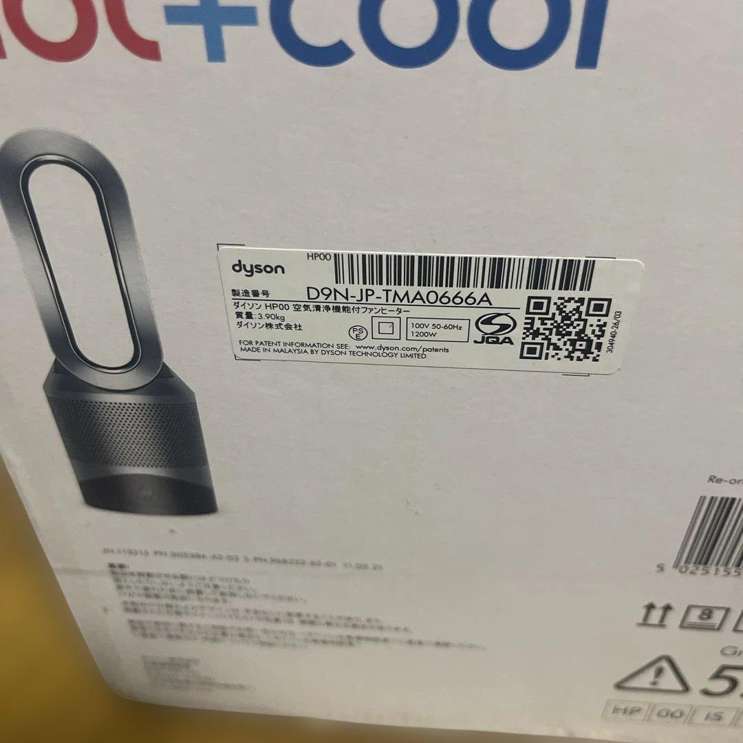 DysonPureHot+Cool冷暖HP00IS D9NJPTMA0666A