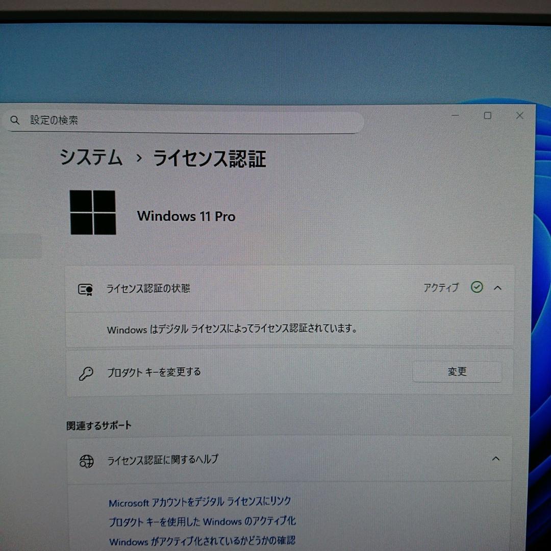 ミニPC　富士通 ESPRIMO Q558/V　intel8世代CPU