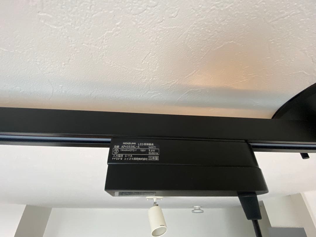 【値下げ】コイズミ　ペンダントライト　ワイングラス　3個セット　AP45328L