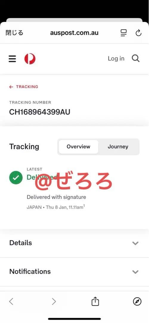 【完全正規品】Mertra ninjaフリースジャケット