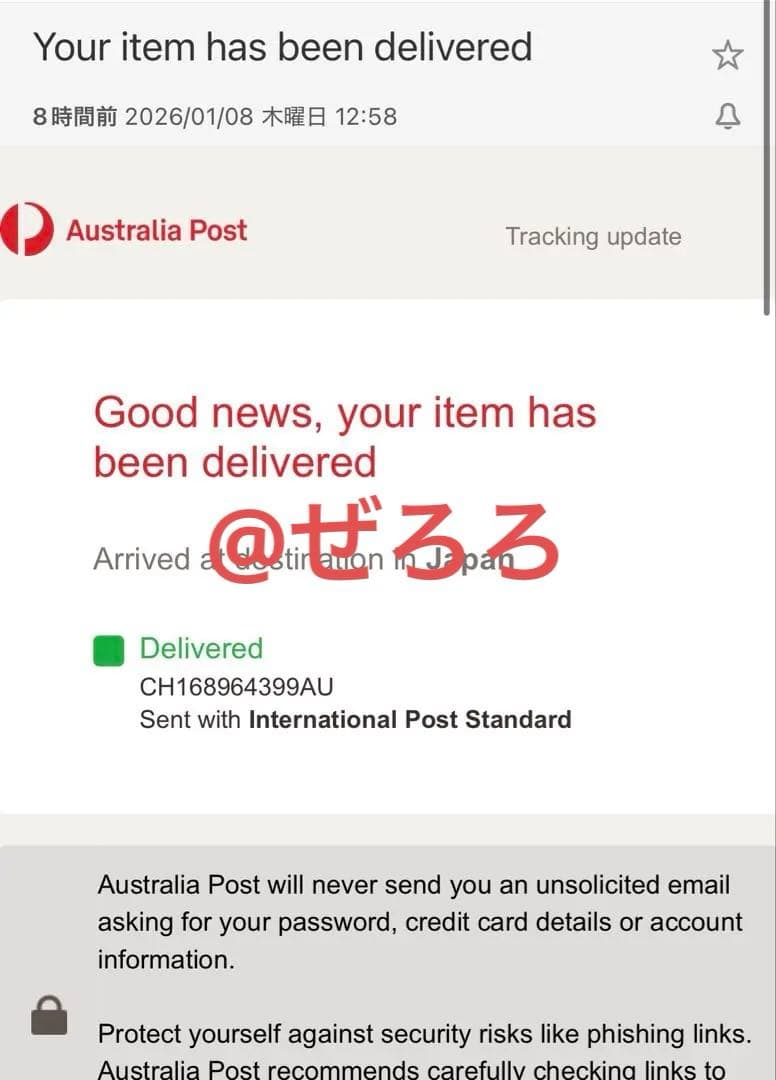 【完全正規品】Mertra ninjaフリースジャケット