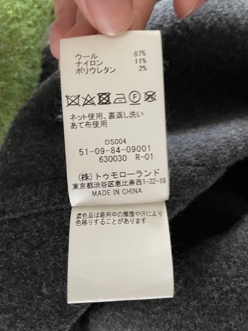 最終値下げTomorrowland Editionダブルフェイスロングコート