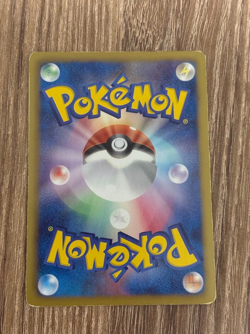 ビクティニ SR BW2 レッドコレクション 070/066