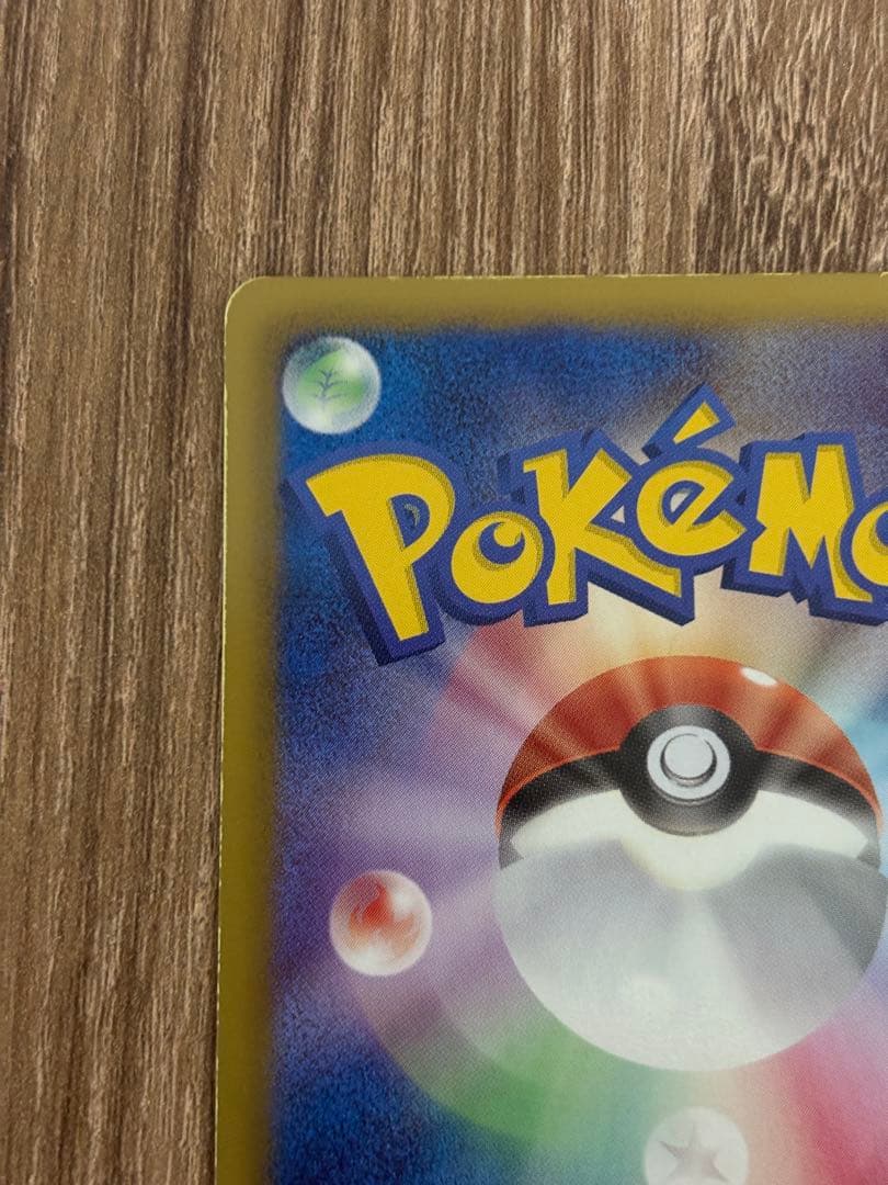 ビクティニ SR BW2 レッドコレクション 070/066